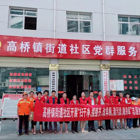 志愿服务进社区 清洁打扫暖人心