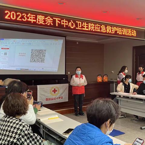 生命教育 人道伴行——心肺复苏CPR+AED第1期持证救护员培训