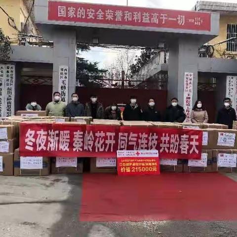 守望相助 抗疫有我