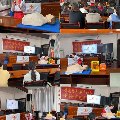 生命教育 人道伴行——心肺复苏CPR+AED第2期持证救护员培训