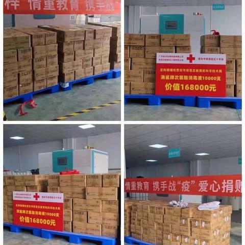 与家乡同行 为抗疫助力