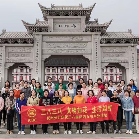 三八三八 女神如花 生活如画