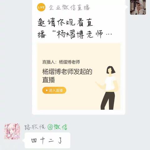 三五班寒假注意事项班会。