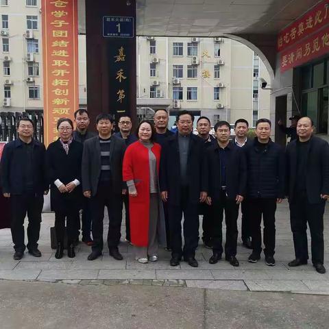 借鉴学习，共谋发展——郴州市第十五中学领导班子赴嘉禾一中交流学习
