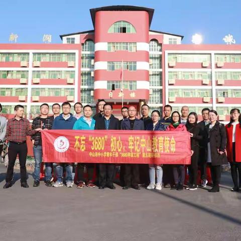 交流促提升，砥砺再前行——热烈欢迎湖南师范大学文学院调研团莅临我校交流指导