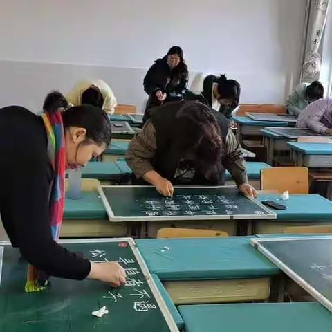 岗位练兵展风采 技能比拼促提升 ——第三小学“教师素养大练兵”粉笔字书写过关活动