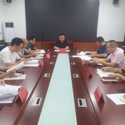 大名县召开城镇燃气安全整治“百日行动”等安全生产重点工作推进会