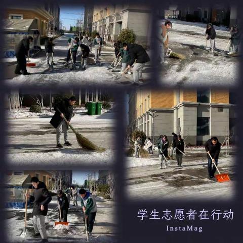 瑞雪袭校园，扫雪暖人心
