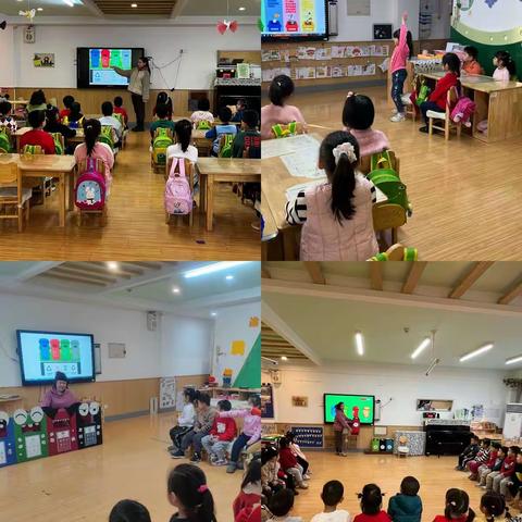 大东区教育局富力幼儿园“践行垃圾分类新时尚，低碳环保我先行”