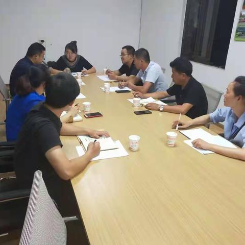 我司召开“批评与自我批评”会议