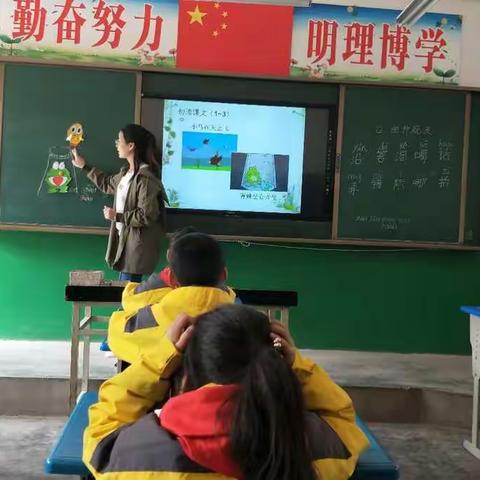 课堂中成长，研讨中收获——记桥南镇烟村小学听评课活动（二）