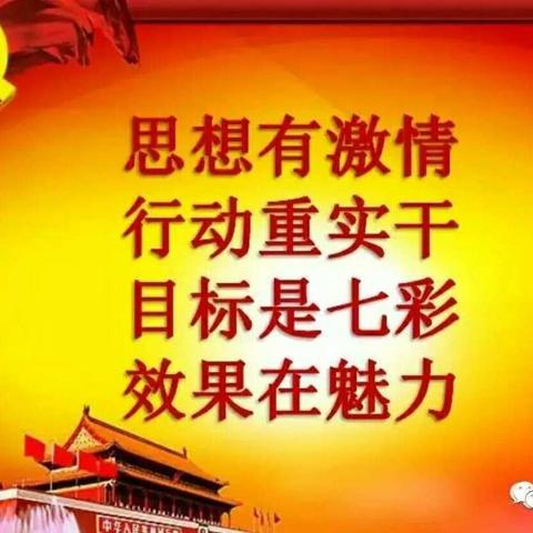 邯山区罗城头办事处三号院社区2018.5.2-5.4日工作日志
