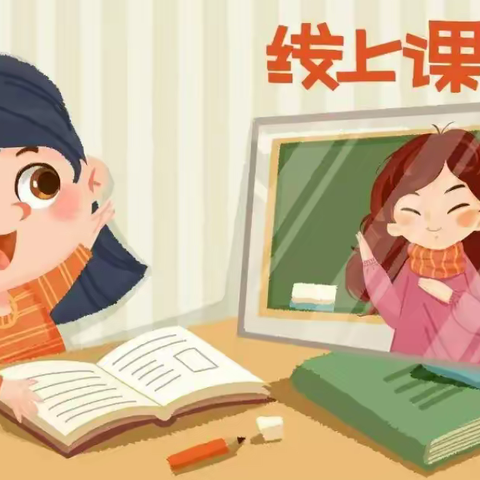 云端课堂“美”不胜收，特色作业助力“双减”——唐城壹零壹实验小学特色作业展示活动