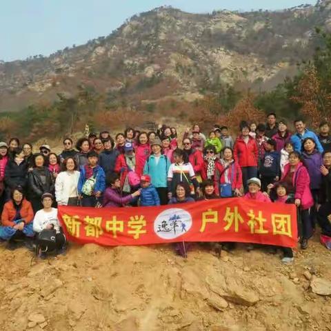 登山探《宝》