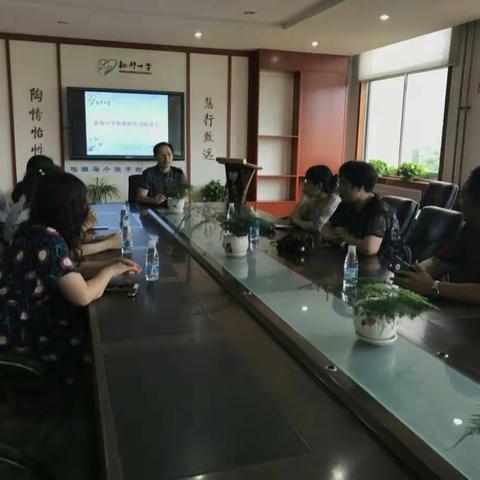 新都中学召开新教师座谈会（副本）