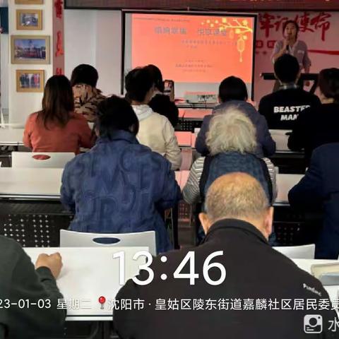 【皇姑创卫】陵东街道嘉麟社区垃圾分类宣讲工作信息