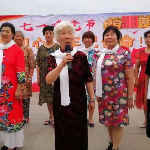 庆祝建党98周年文艺演出部分节目短视频（三）