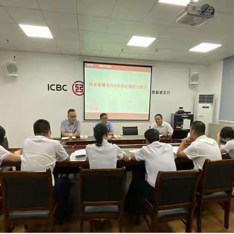 体育新城支行全面贯彻落实“制度治理年”主题活动