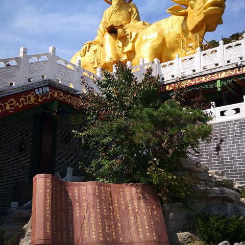 2020920大孤山快乐游