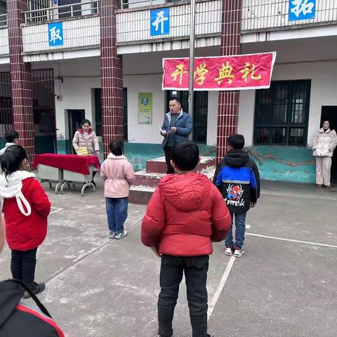 兔年启新程，逐梦向未来——利新学校举行2023年春季学期开学典礼