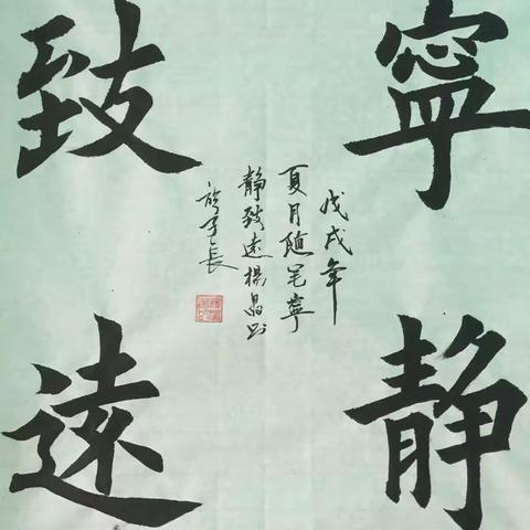 闫芳书画培训中心师生书法作品集