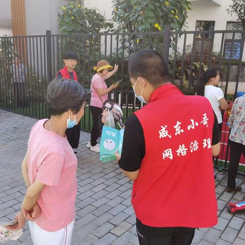 垃圾分类从我做起