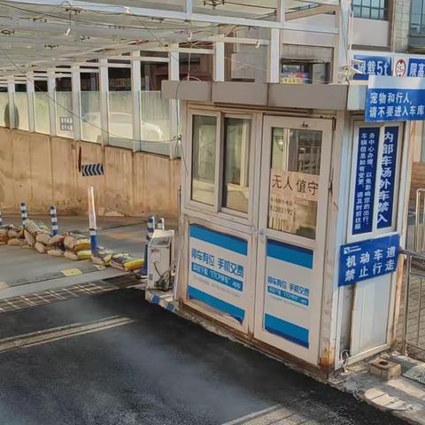 福邸铭门社区开展汛期防汛检查