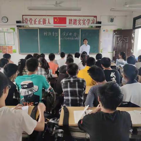 增强自信、全力赴考——初三学生体育实验考试动员会