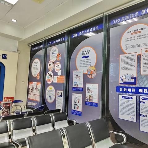 捍卫消费者权益，提供有温度的金融服务