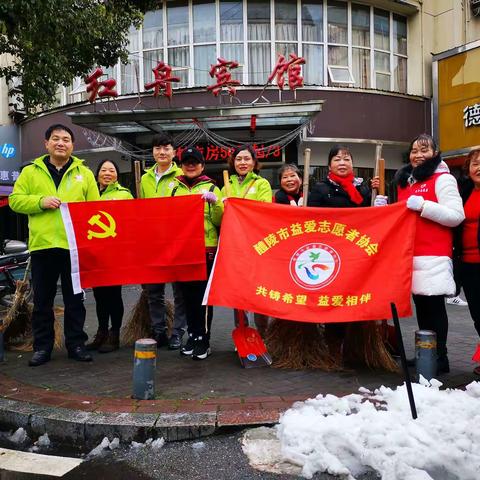 抗击冰雪灾害  公益助力文明