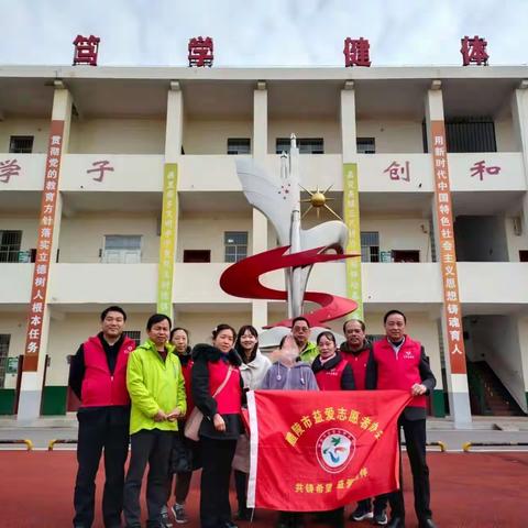 春季助学  春阳更暖