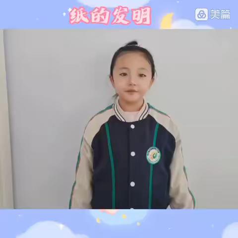 学无“纸”境 乐在“纸”间——前旗三小项目式学习展示