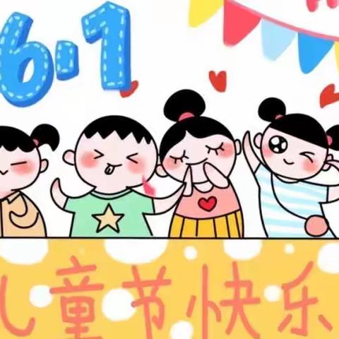 飞扬的旋律，欢快的六一——花果畈小学六一儿童节活动暨“双减”成果展示