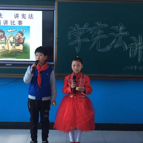 “大力弘扬宪法精神  强化扫黑除恶斗争”    “学宪法讲宪法”双阳区宝善小学主题演讲比赛（副本）