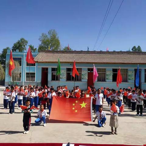 以梦为马，不负韶华—山城小学庆祝建党一百周年运动会