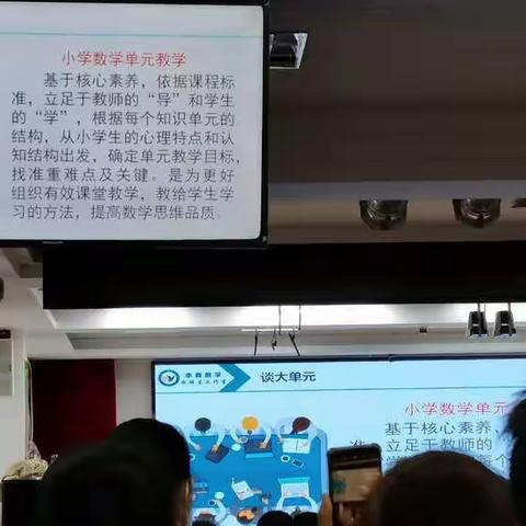 上山寻宝，下海泛舟，展数学人人公开课之美！