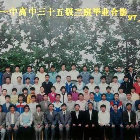 20您常回家！20年梦回母校！20年同学情！20年同学谊！看今朝梦想未来！聚在2017年初一！