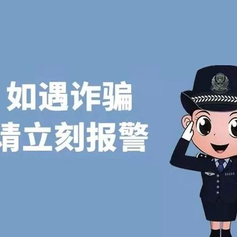 守护用卡安全，关爱老年客户