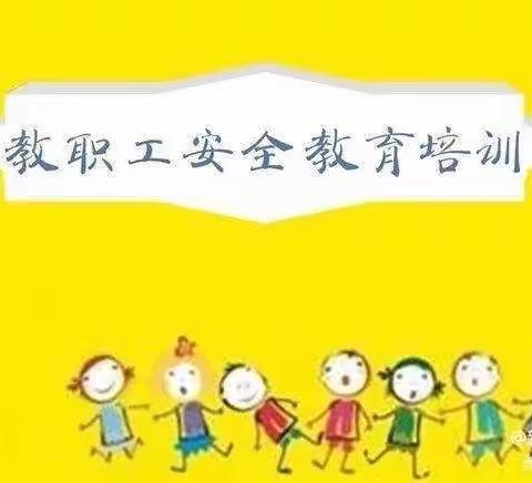 【西安市灞桥区】丽水花都幼儿园——“安全牢记在心中，平安紧握在手中”（一）