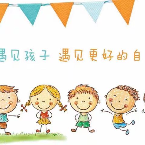 小状元幼儿园周日例会