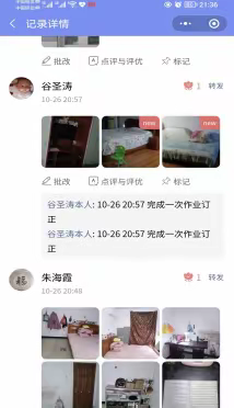 微能力考核实践证据