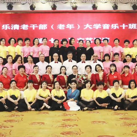 老年大学音乐（10）班自娱自乐活动