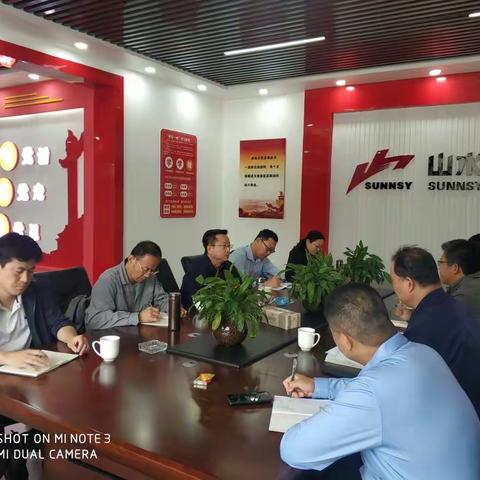 省应急厅到我市开展水泥等工贸行业企业安全专项排查整治行动