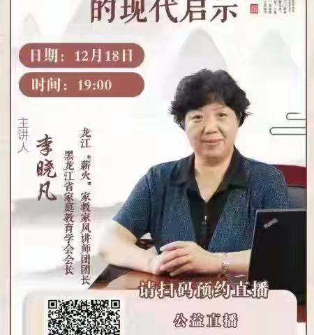 继承中华传统美德 弘扬孝亲敬老新风--第六小学二年一班