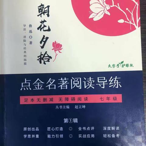 少年正是读书时