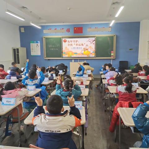 新学期2023年2月回顾—北师大附校一（四）班