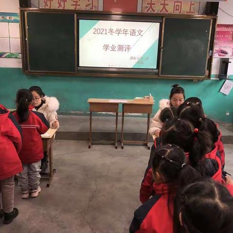 “乐考实践，双减落地”——谭家示范小学一年级“乐学乐考我快乐”活动