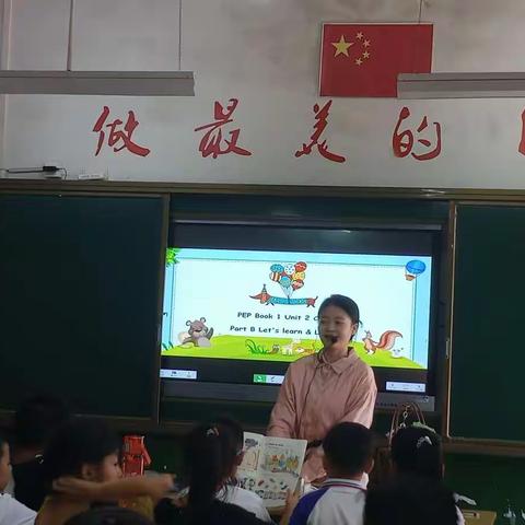 展风采，促成长——最美课堂