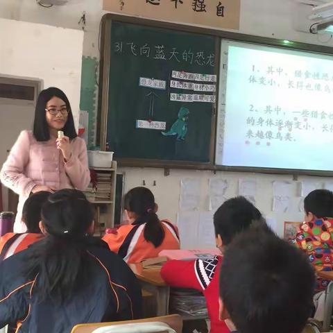 记跟岗学习第四天（小学第二组）