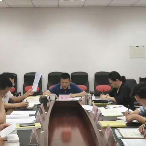 市发改委召开理论学习中心组（扩大）会议传达学习习近平对海南自由贸易港建设作出的重要指示及相关会议精神